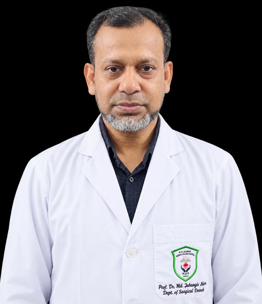 অধ্যাপক ডাঃ মোঃ জাহাঙ্গীর হোসেন